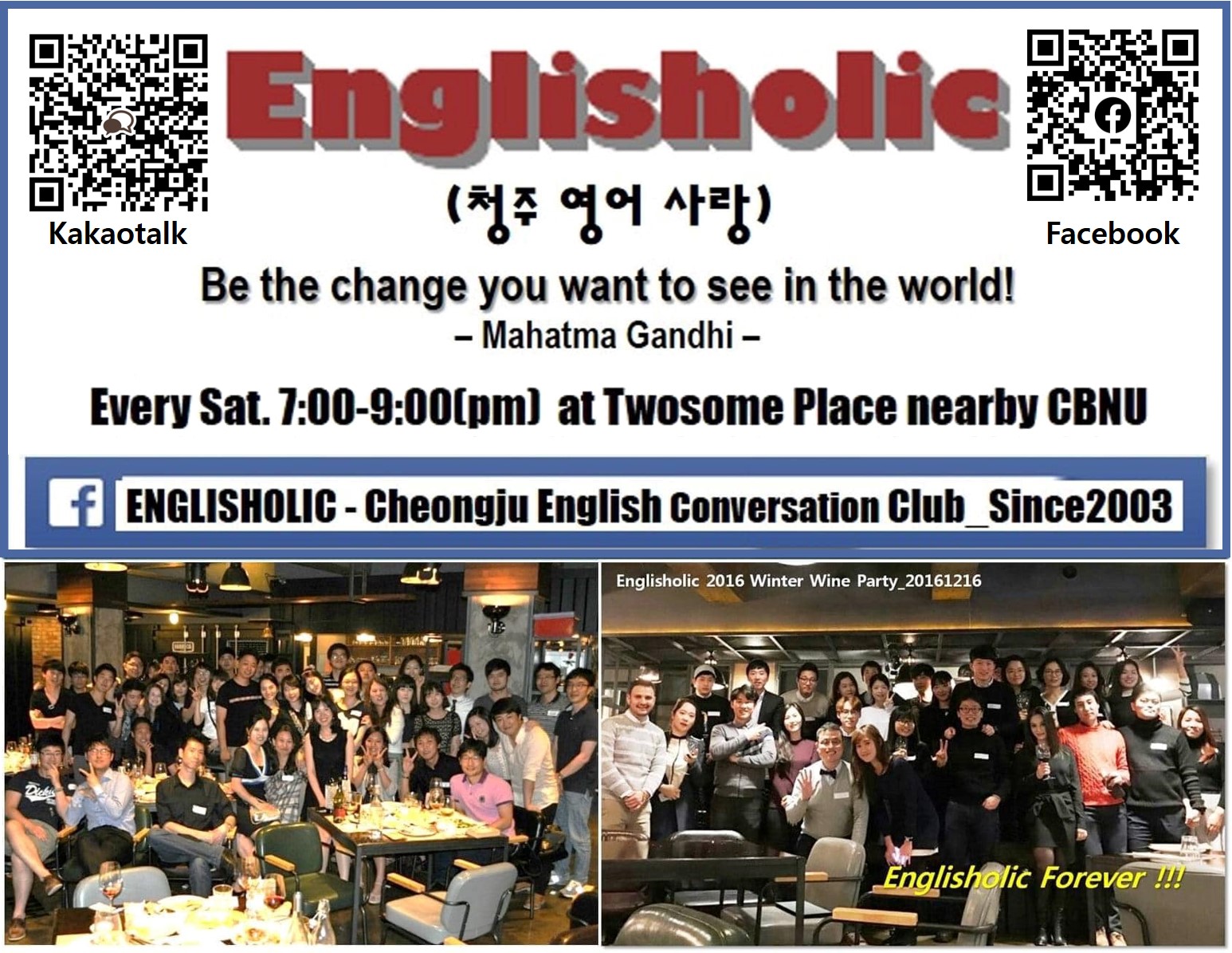 2023_10_28 Englisholic 청주 영어회화 모임 (종교 및 상업 사절)의 사진 1