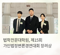 김가현 교수, 이달의 연구자 선정