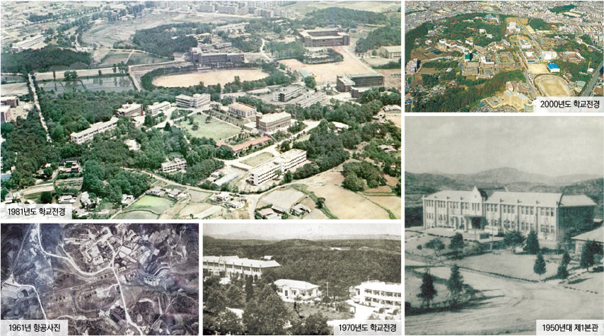 1981년도 학교전경, 2000년도 학교전경, 1961년 항공사진, 1970년도 학교전경, 1950년대 제1본관 사진