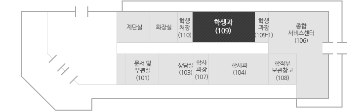 학생과 평면도