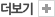 센터 공지사항 더보기