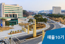 해울10기 단체 사진