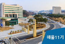 해울11기 단체 사진