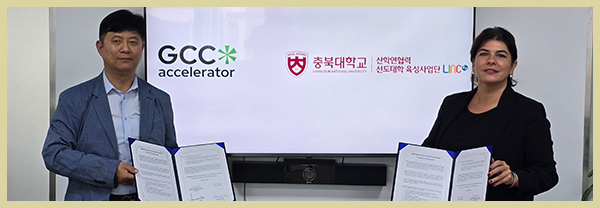  LINC3.0 사업단, 두바이 액셀러레이팅 기관인 GCCA와 MOU 체결의 사진